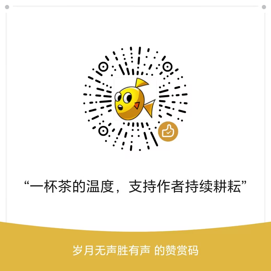 微信收款码